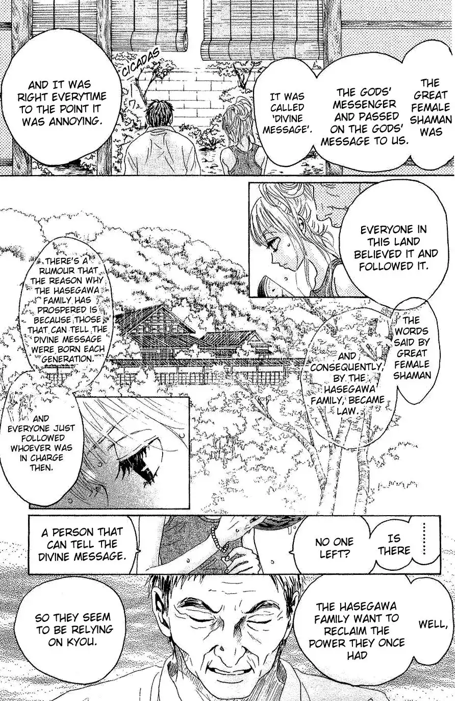 Oboreru Knife Chapter 10 16